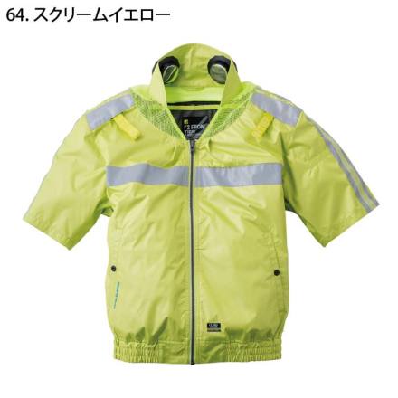 ★新品未使用★ベルスフリール5点セット アイズフロンティア] PS11035 P.E.F.半袖ワークジャケット ペルチェセット