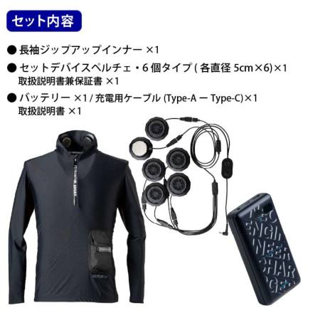 アイズフロンティア（I'Z FRONTIER）　ペルチェ6個仕様　PS121 アイズフロンティア ペルチェ6個タイプ長袖フリージングコールド