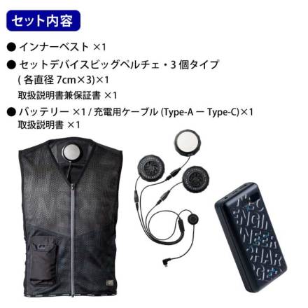 「高評価！」注目のレビュ アイズフロンティア] PSBP1073 冷却ビッグペルチェ3個タイプ 暑さ対策・冷却グッズ