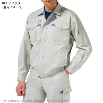 自重堂] 41500/41502 作業服 【上下セット】 | 作業服・作業着や