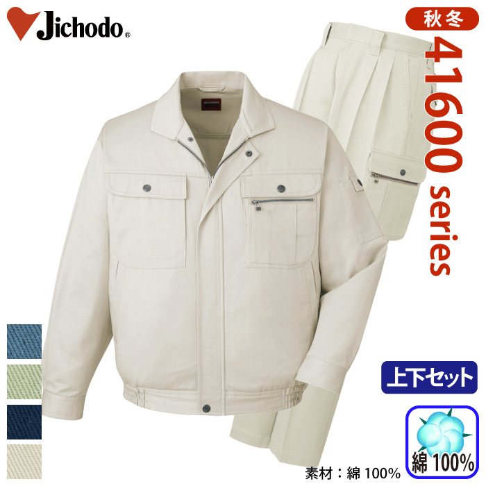 [d] 41600/41602 ƕ y㉺ZbgzƕEƒEjtH[/H~p/㉺Zbgd/Jichodo S/M/L/LL