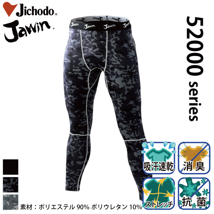 d [JAWIN] 52001 OpcƕEƒEjtH[/RvbVEFA/^CcEpc/Ci[/z/Jichodo /WEB/S/M/L/LL