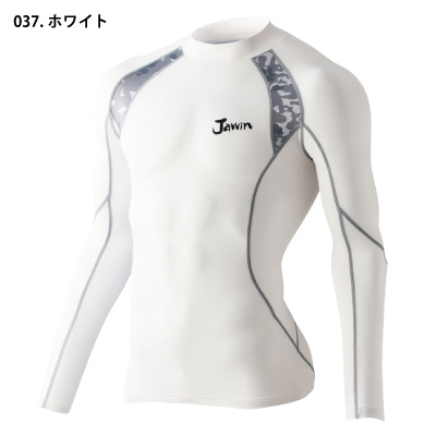 自重堂 [JAWIN] 52004 ローネックロングスリーブ