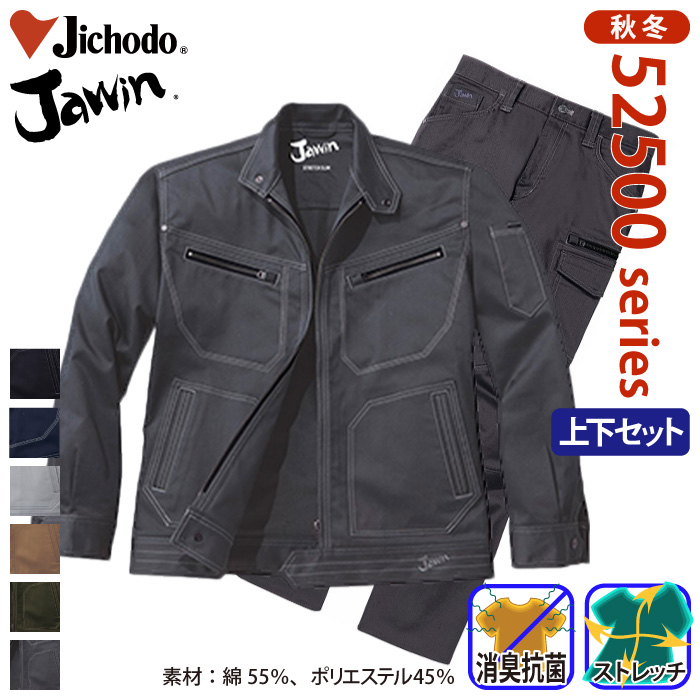 d[JAWIN] 52500/52502 ƕ y㉺ZbgzƕEƒEjtH[/H~p/㉺ZbgWEB/dS/M/L/LL