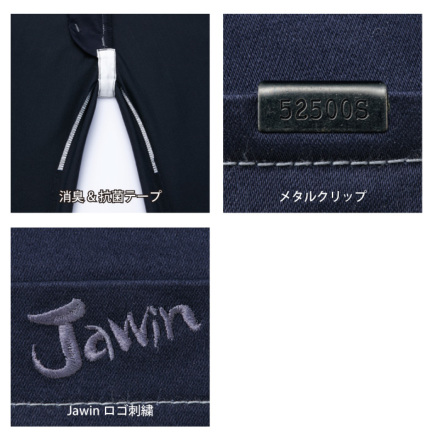 自重堂[JAWIN] 52500/52502 作業服 【上下セット】 | 作業服