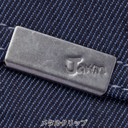 自重堂 [JAWIN] 52600/52602 作業服 【上下セット】
