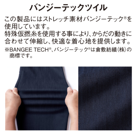 自重堂 [JAWIN] 52600/52602 作業服 【上下セット】