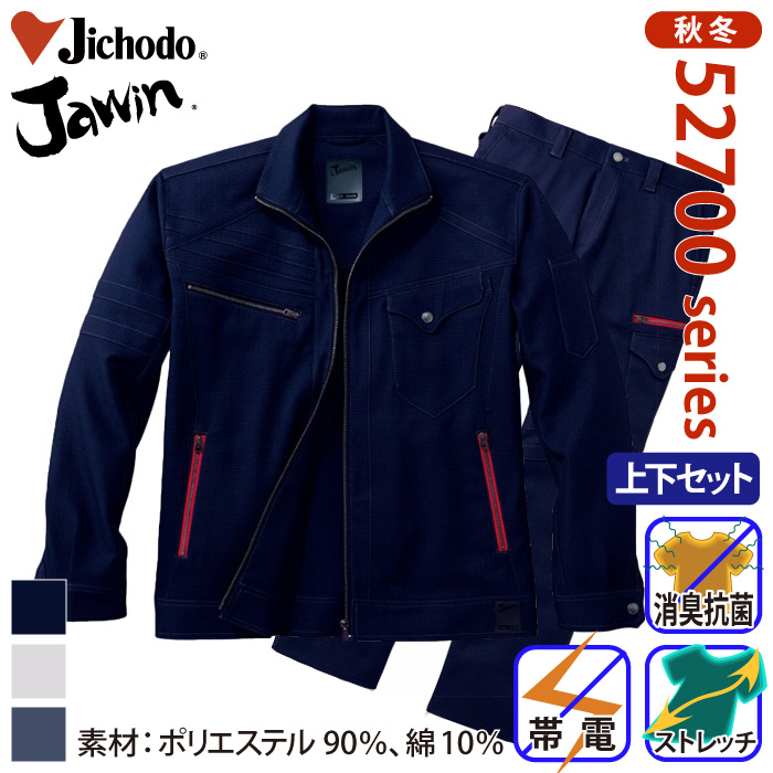 d [JAWIN] 52700/52702 ƕ y㉺ZbgzƕEƒEjtH[/H~p/㉺ZbgWEB/dS/M/L/LL