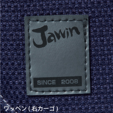 ぬ 自重堂 [JAWIN] 52700/52702 作業服 【上下セット】