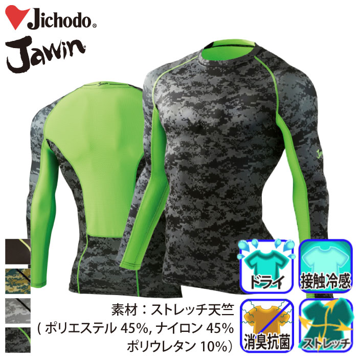 ���d�� [JAWIN] 56104 �����O�X���[�u�R���v���b�V�����E�F�A/����/��ƕ��E��ƒ��E���j�t�H�[��/Jichodo /�W���E�B��/S/M/L/LL