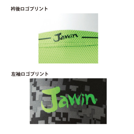 自重堂 [JAWIN] 56104 ロングスリーブ