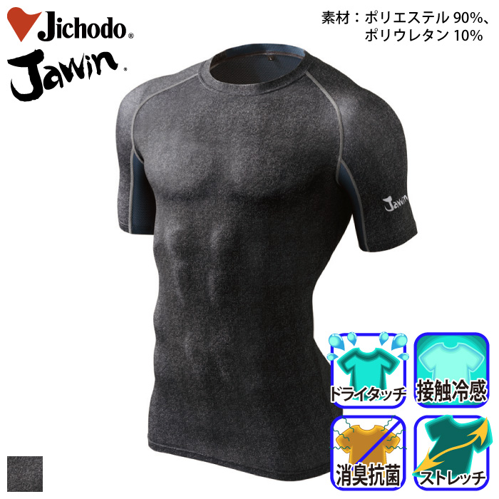 d [JAWIN] 56114-1 V[gX[uRvbVEFA//ƕEƒEjtH[/Jichodo /WEB/S/M/L/LL