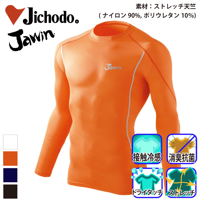 d [JAWIN] 56124 OX[uRvbVEFA//ƕEƒEjtH[/Jichodo /WEB/S/M/L/LL