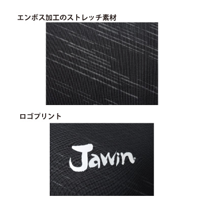 自重堂 [JAWIN] 56124 ロングスリーブ