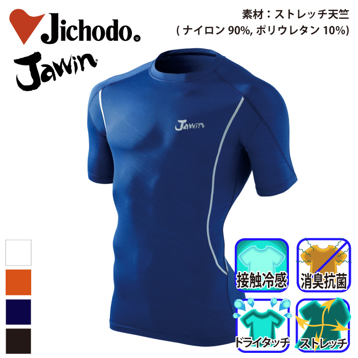 d [JAWIN] 56134 V[gX[uRvbVEFA//ƕEƒEjtH[/Jichodo /WEB/S/M/L/LL