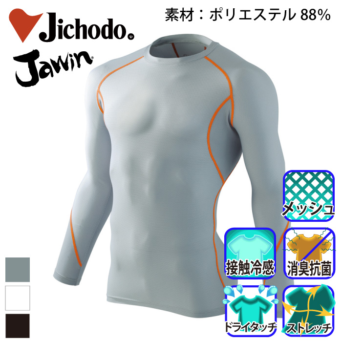 d [JAWIN] 56144 bVOX[uRvbVEFA//ƕEƒEjtH[/Jichodo /WEB/S/M/L/LL