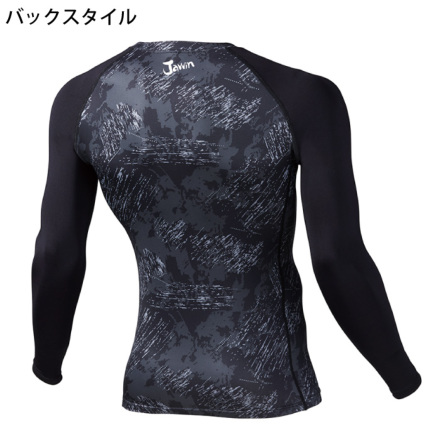 自重堂 [JAWIN] 56184 ロングスリーブ