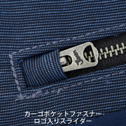 自重堂 [JAWIN] 56600/56602 作業服 【上下セット】