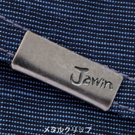 自重堂 [JAWIN] 56600/56602 作業服 【上下セット】