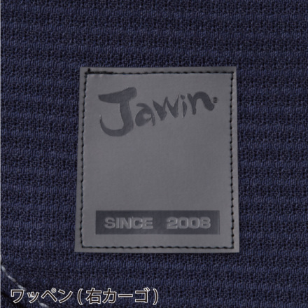 自重堂 [JAWIN] 56700/56702 作業服 【上下セット】