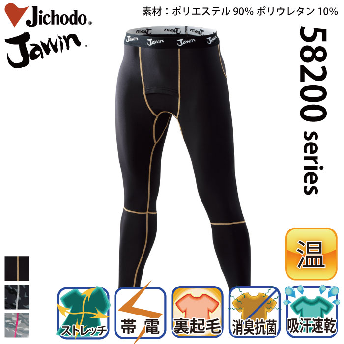 d [JAWIN] 58201 OpcƕEƒEjtH[/RvbVEFA/^CcEpc/Ci[/ۉ/Jichodo /WEB/S/M/L/LL