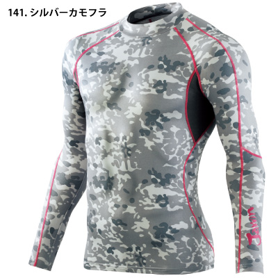 自重堂 [JAWIN] 58204 ローネックロングスリーブ