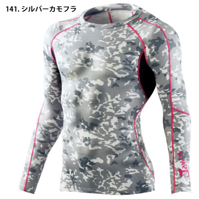 自重堂 [JAWIN] 58214 ロングスリーブ