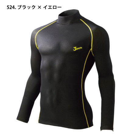 自重堂 [JAWIN] 58224 ハイネックロングスリーブ