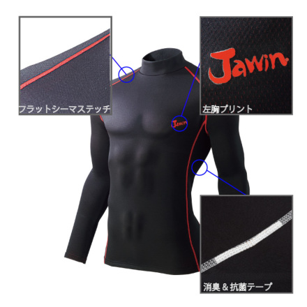 きょうさん専用 自重堂 [JAWIN] 58224 ハイネックロングスリーブ