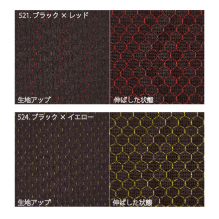 Ady Gustiawan専用 Jawin】 58224 ハイネックロングスリーブ [秋冬]＜名入れ刺繍加工不可
