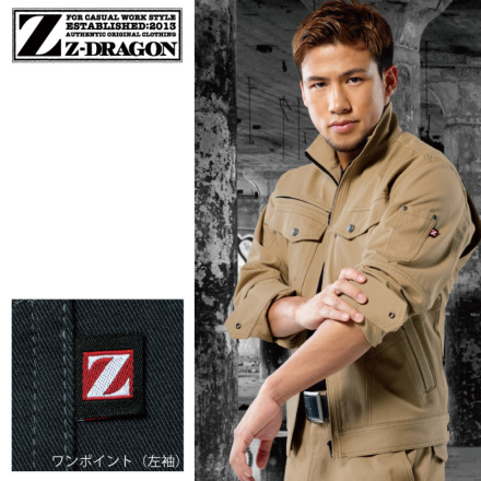 専用　2着セット　ジャーナルスタンダード　フレームワーク nanamica / nanamica MOUNTAIN store exclusive product “Field Stroll