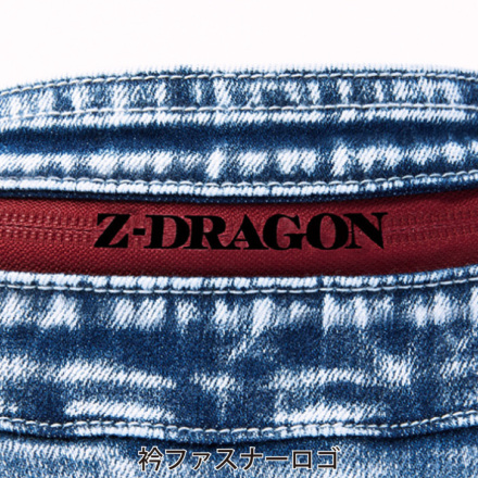 自重堂 [Z-DRAGON] 72300/72302 作業服 【上下セット】