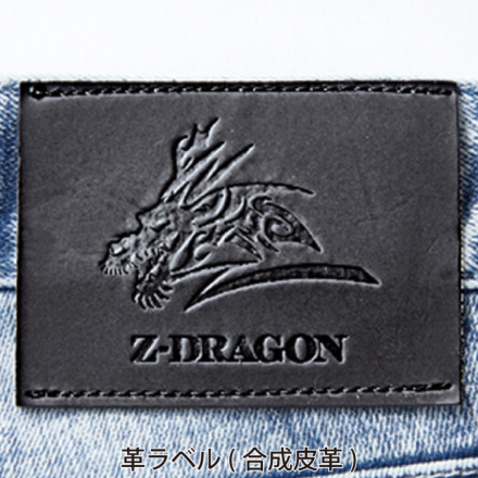 自重堂 [Z-DRAGON] 72300/72302 作業服 【上下セット】