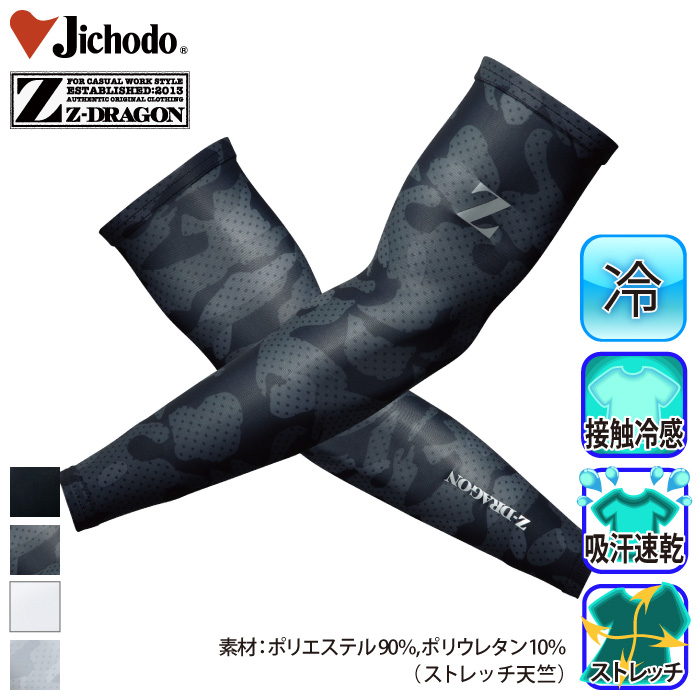 d [Z-DRAGON] 75129 A[Jo[RvbVEFA/ƕEƒEjtH[/Jichodo /W[hS/S/M/L/LL