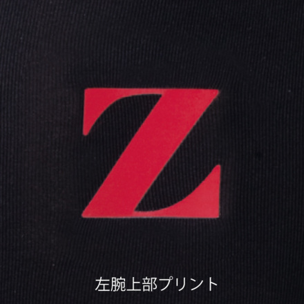 自重堂 [Z-DRAGON] 75129 アームカバー