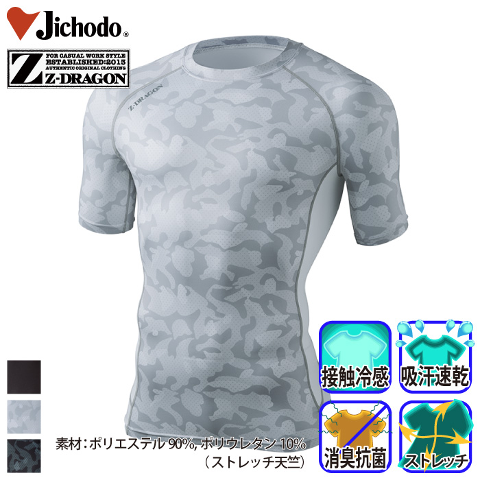 d [Z-DRAGON] 75134 V[gX[uRvbVEFA//ƕEƒEjtH[/Jichodo /W[hS/S/M/L/LL