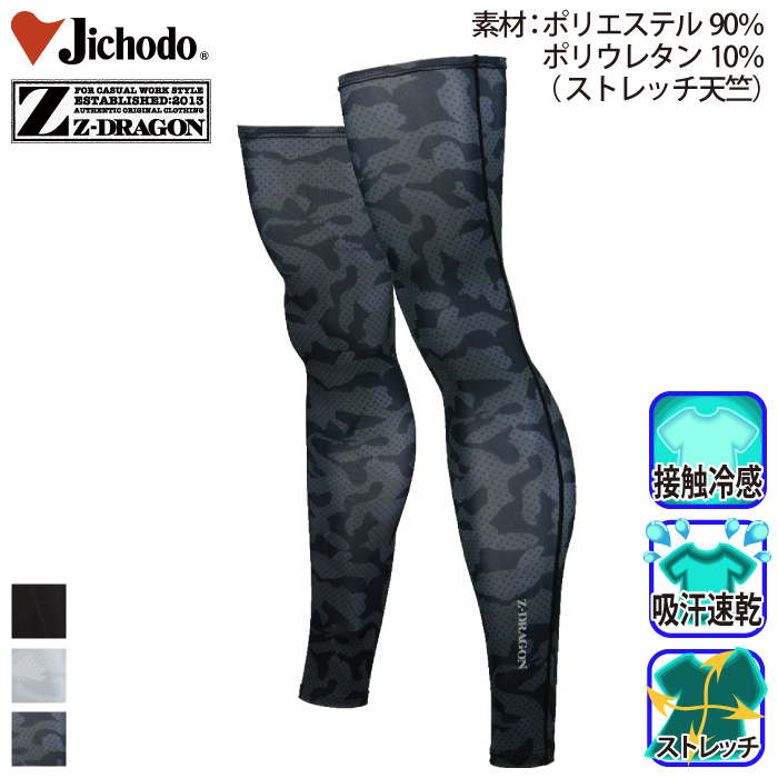 Jichodo-75139-m-01-pl.jpg