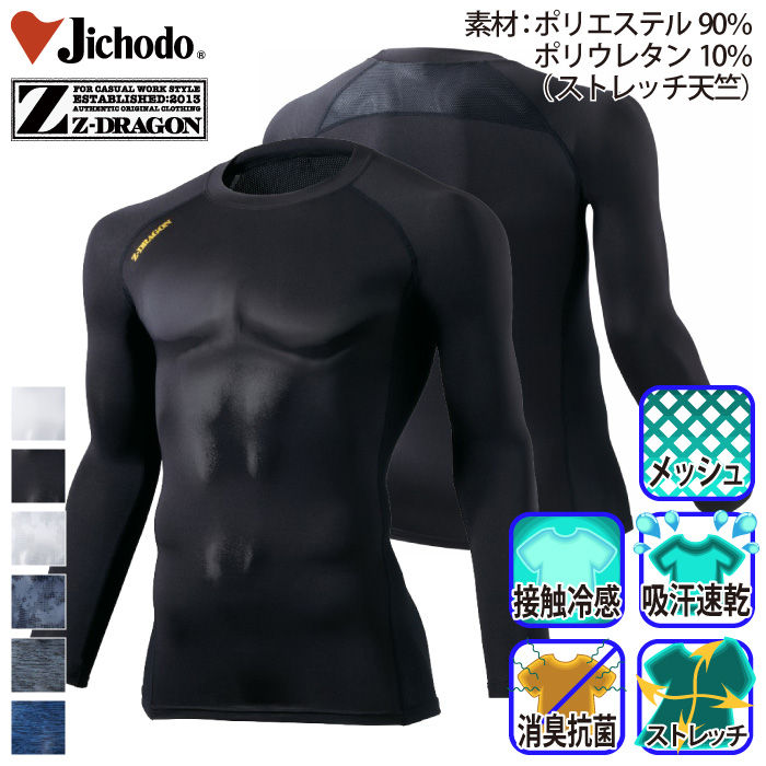d [Z-DRAGON] 75144 OX[uRvbVEFA//ƕEƒEjtH[/Jichodo /W[hS/S/M/L/LL