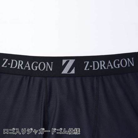 自重堂 [Z-DRAGON] 75161 ロングパンツ