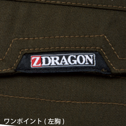 自重堂 [Z-DRAGON] 75400/75402 作業服 【上下セット】