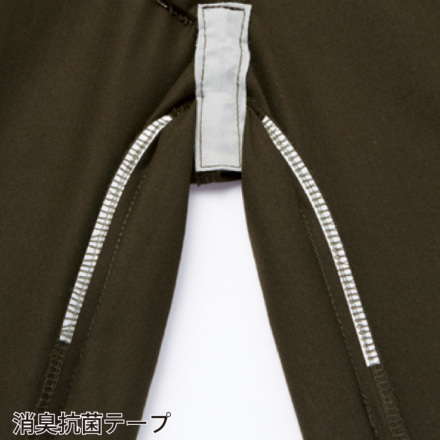 自重堂 [Z-DRAGON] 75400/75402 作業服 【上下セット】