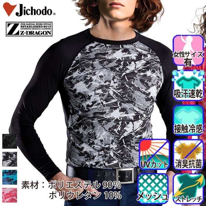 d [Z-DRAGON] 77124 OX[u