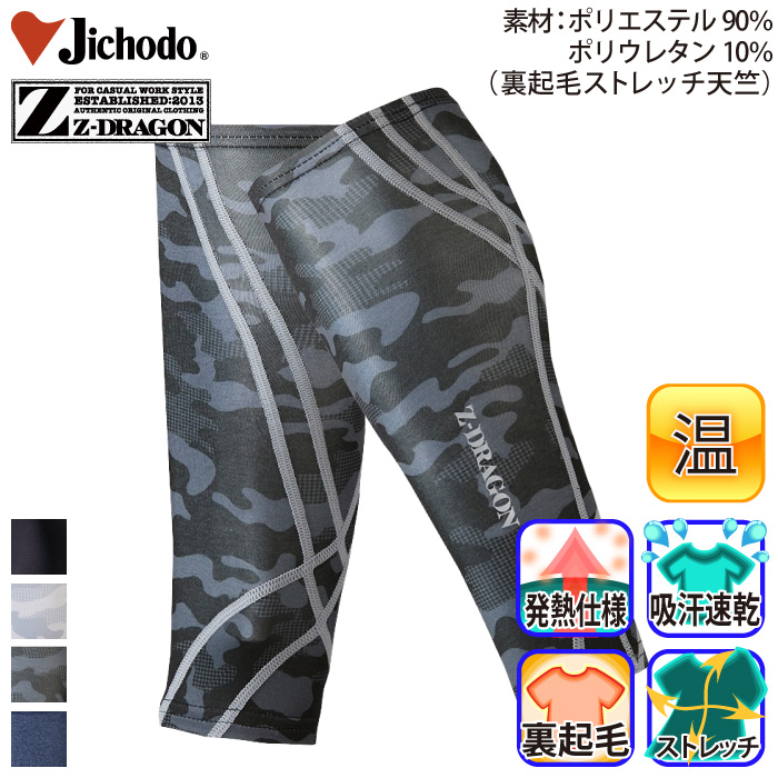 d [Z-DRAGON] 78109 bOJo[RvbVEFA/ƕEƒEjtH[/Jichodo /W[hS/S/M/L/LL