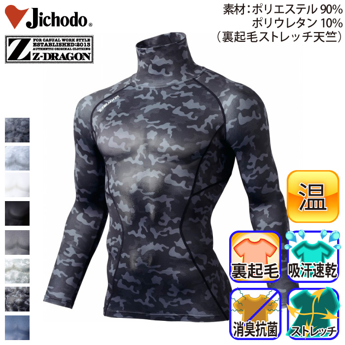 d [Z-DRAGON] 78114 ^[glbNOX[uRvbVEFA//ƕEƒEjtH[/Jichodo /W[hS/S/M/L/LL