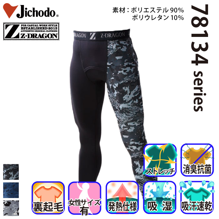 d [Z-DRAGON] 78131 OpcƕEƒEjtH[/RvbVEFA/^CcEpc/Ci[/ۉ/Jichodo /W[hS/S/M/L/LL