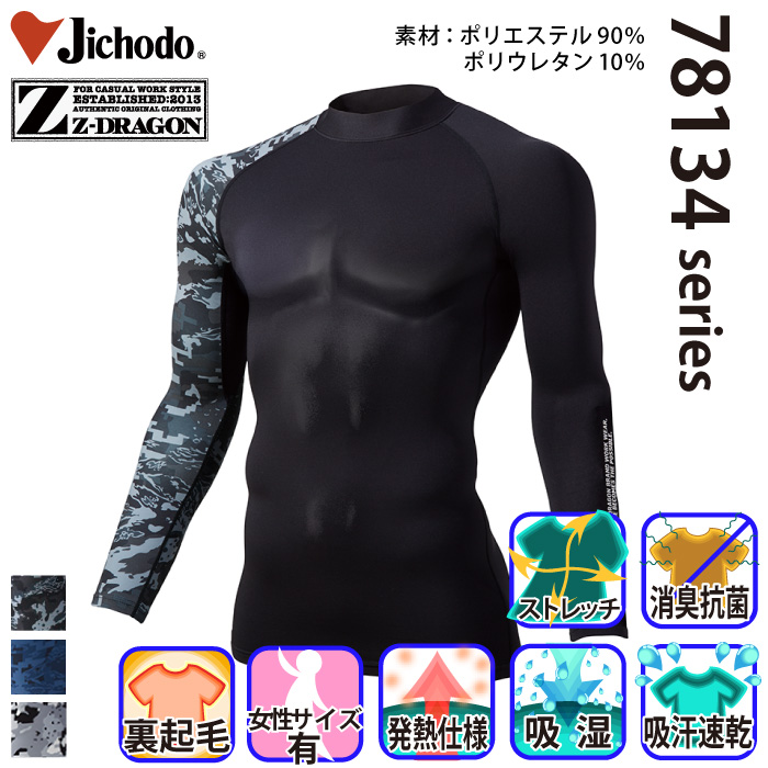 d [Z-DRAGON] 78134 [lbNOX[uRvbVEFA//ƕEƒEjtH[/Jichodo /W[hS/S/M/L/LL