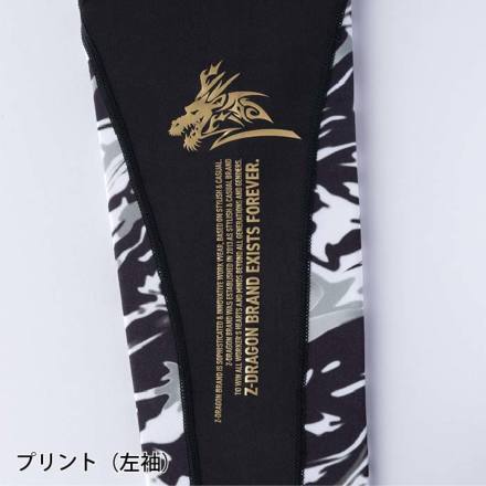 自重堂 [Z-DRAGON] 78144 ローネックロングスリーブ