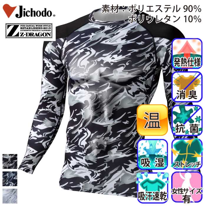 d [Z-DRAGON] 78154 OX[uRvbVEFA//ƕEƒEjtH[/Jichodo /W[hS/S/M/L/LL