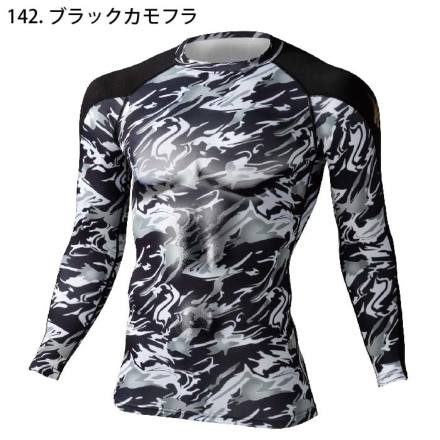 ちーやん 自重堂 [Z-DRAGON] 78154 ロングスリーブ