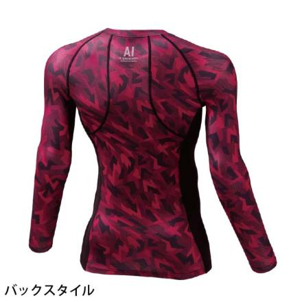 自重堂 [Z-DRAGON] 78184 ロングスリーブ